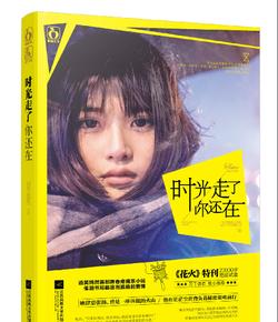 地下堡垒逃脱