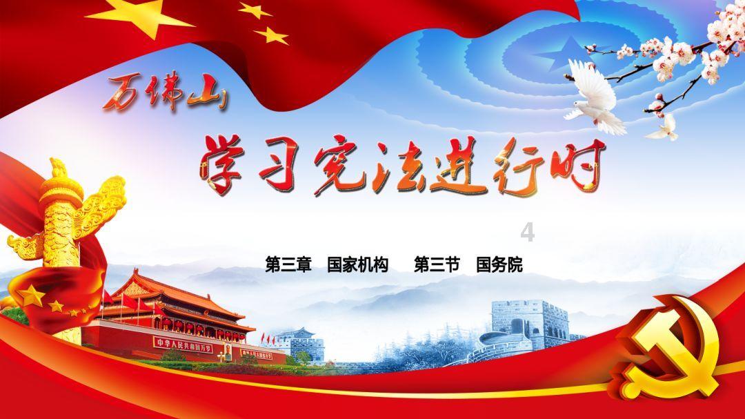 万众狂欢