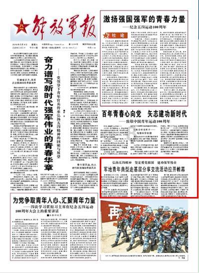实况：王者集结