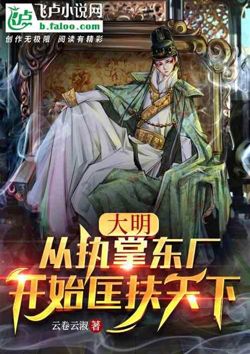可爱啄木鸟逃脱